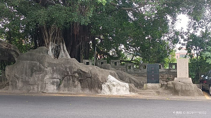 同安古城墙第 1 张图片