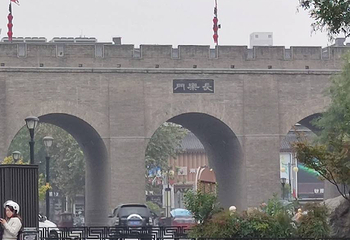 西安城墙第 257 张图片