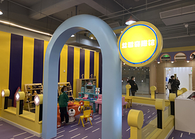 知么开花教育主题广场