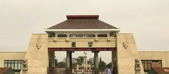 雷台汉文化博物馆第 6 张图片