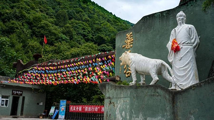 药王谷景区第 1 张图片