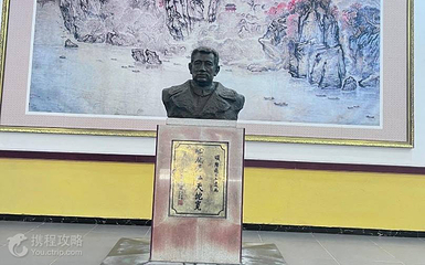 陶铸纪念馆第 2 张图片