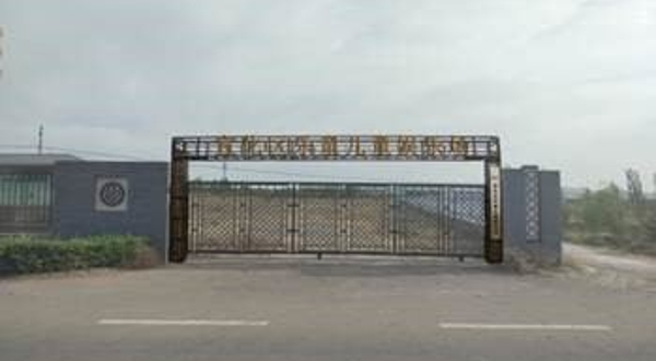 宣化乐童儿童娱乐场