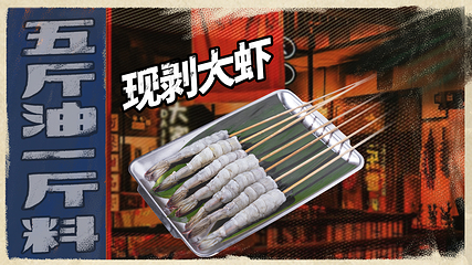 楠火锅(太古里总店)第 11 张图片