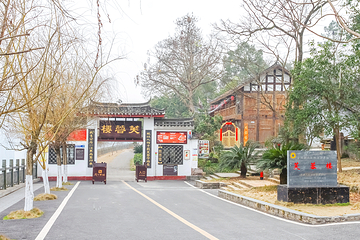 黔阳古城第 57 张图片