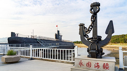 刘公岛风景区-观光潜艇第 1 张图片