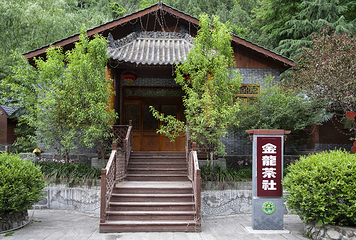 金龙峡第 30 张图片