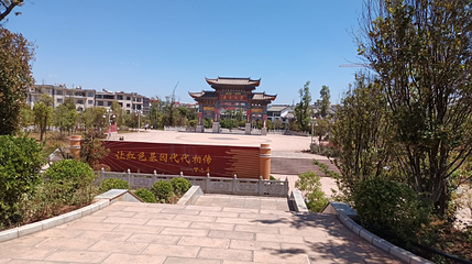南华湿地公园第 1 张图片
