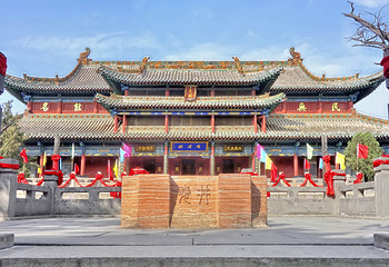 尧庙第 1 张图片