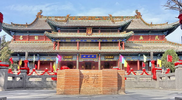 尧庙