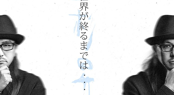 泰国曼谷 · “Till the End of the World”Show Wesugi Asia Tour 2025 in Thailand