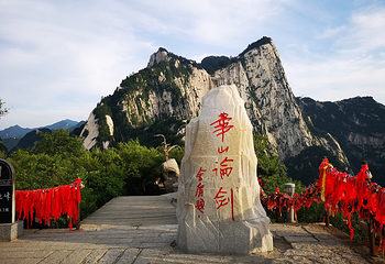 华山第 246 张图片
