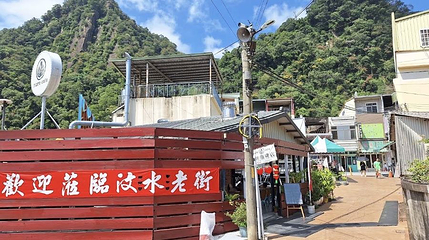 Wenshui Old Street第 1 张图片
