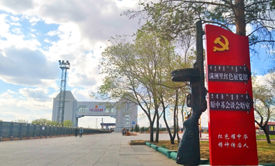 满洲里国门景区第 72 张图片