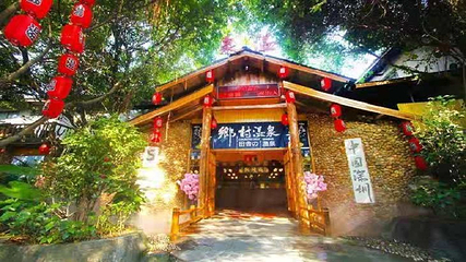 观澜山水田园文化园第 61 张图片