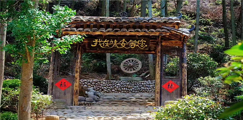 万花谷景区第 1 张图片