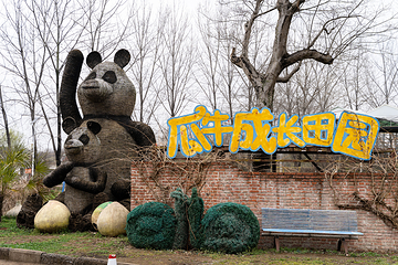 瓜牛儿童乐园第 9 张图片
