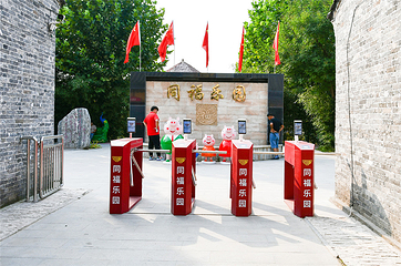 福宝乐园第 22 张图片