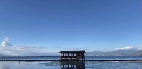 洱海生态廊道第 33 张图片