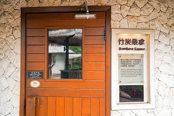 日月谷温泉第 77 张图片