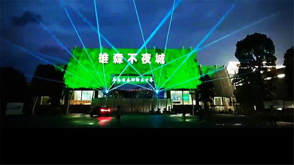 雄森不夜城第 5 张图片