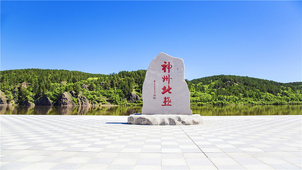 北极村第 13 张图片