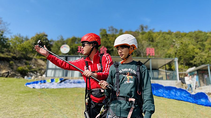 天台山滑翔伞星空露营基地第 1 张图片