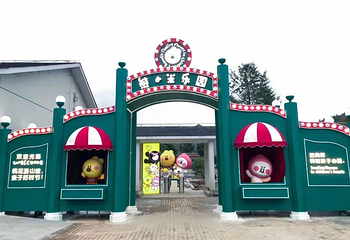 东山桃园·熊小米乐园第 8 张图片