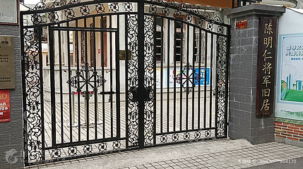 陈明仁将军旧居第 2 张图片