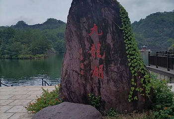 冠豸山景区第 52 张图片