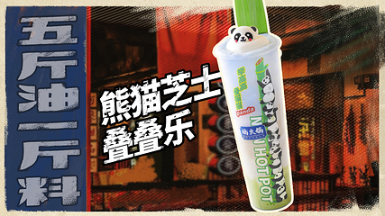 楠火锅(太古里总店)第 12 张图片
