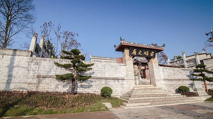 安顺文庙第 1 张图片