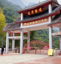 老山界龙潭江景区