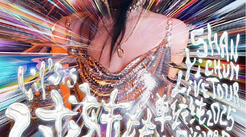 南京 · 单依纯「纯妹妹」2025巡回演唱会—南京站