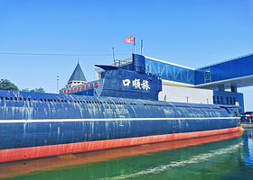 旅顺潜艇博物馆