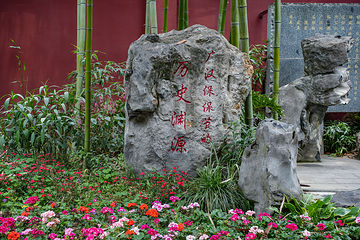房湖公园第 6 张图片