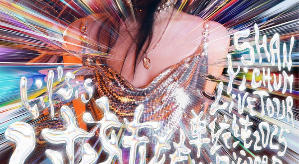 上海 · 单依纯「纯妹妹」2025巡回演唱会-上海站