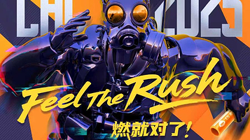 2025CS亚洲邀请赛