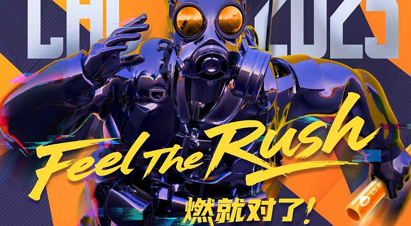 2025CS亚洲邀请赛