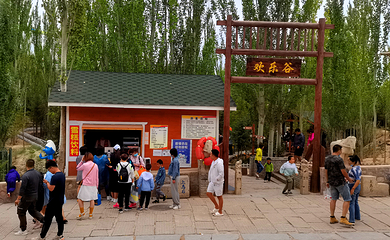 中川小镇第 7 张图片