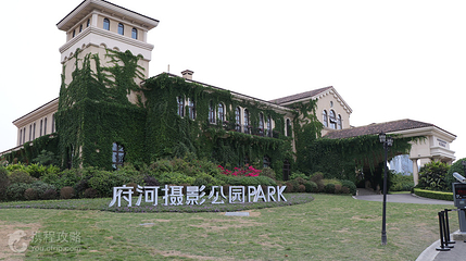 府河摄影公园第 2 张图片