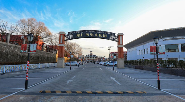 培仁历史文化街