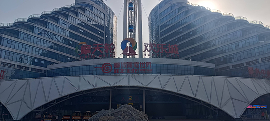水城之眼摩天轮第 9 张图片