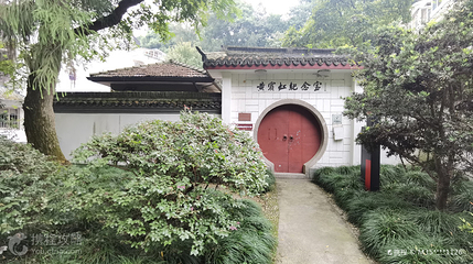 黄宾虹旧居第 2 张图片