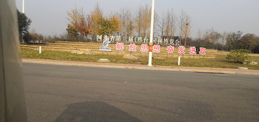 襄湖第 19 张图片
