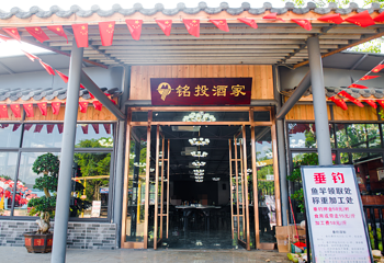 海口铭投山庄第 65 张图片