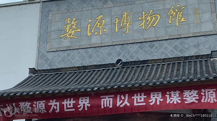 婺源博物馆第 2 张图片