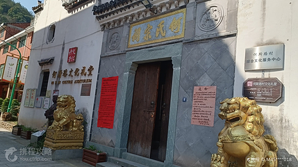 何斯路村第 2 张图片
