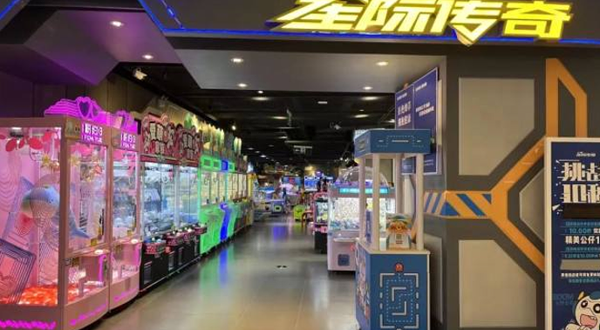 星际传奇(会展航洋城店)