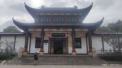 抱石公园-傅抱石纪念馆第 5 张图片